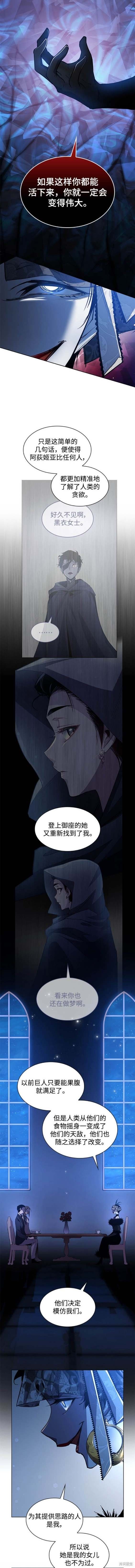 第105话