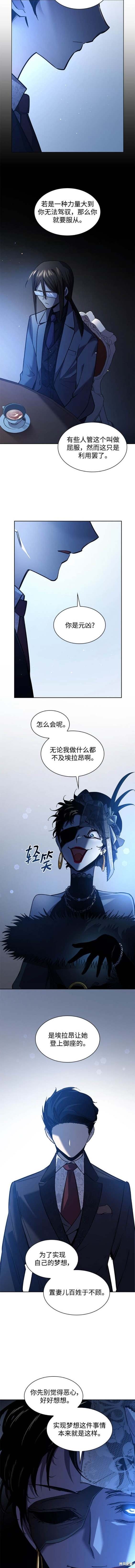 第105话