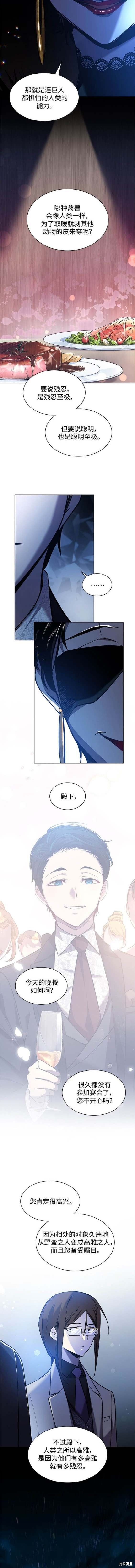 第105话
