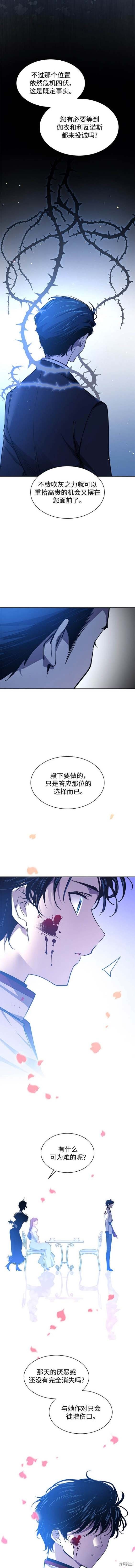 第105话