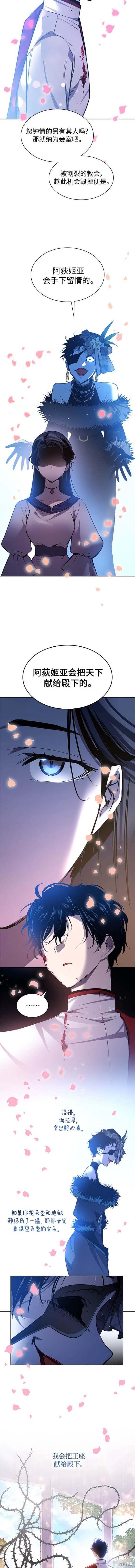 第105话