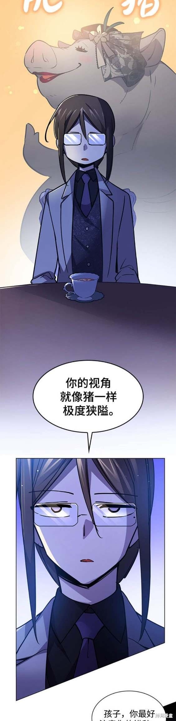 第105话