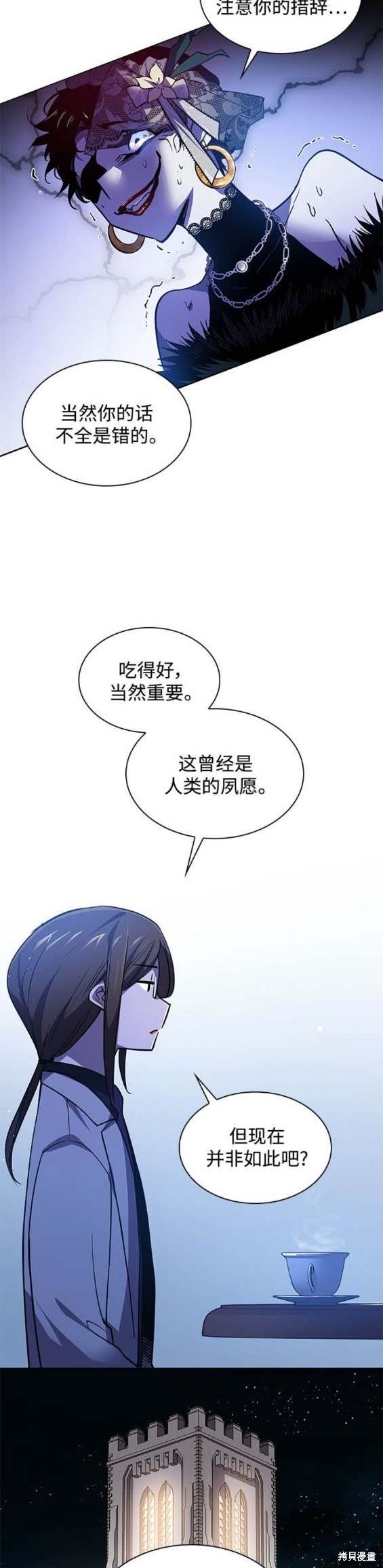 第105话