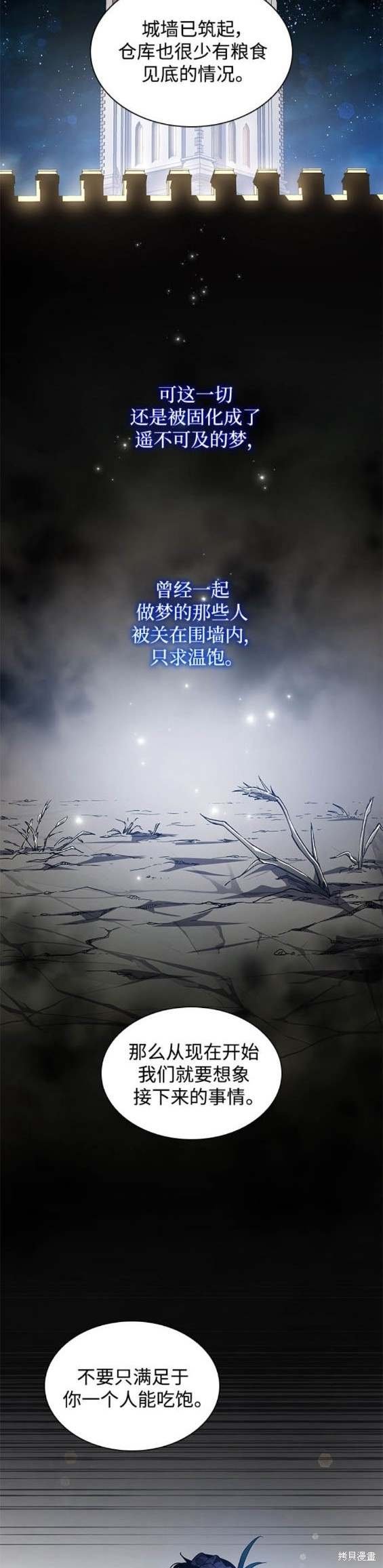 第105话