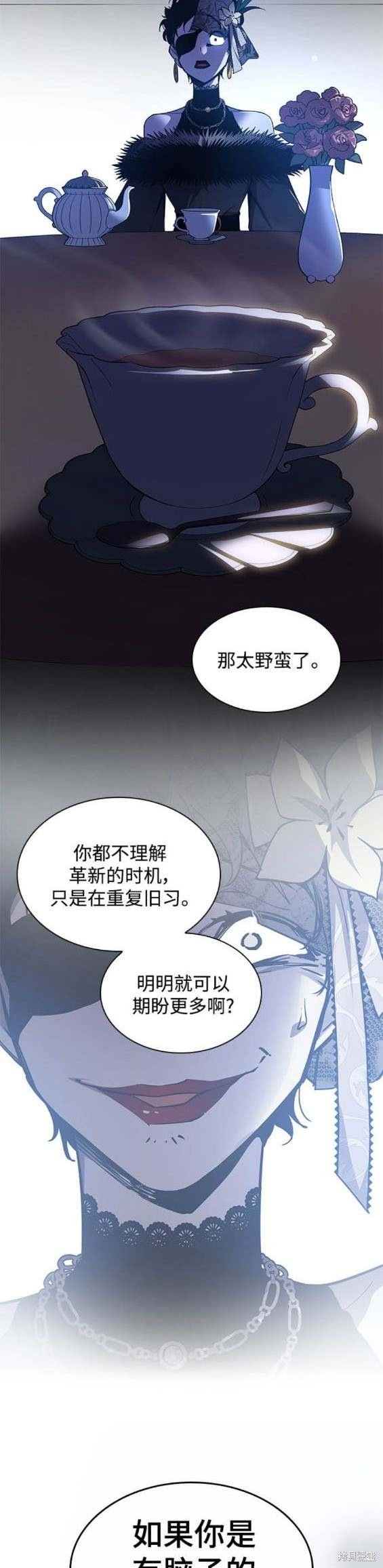 第105话