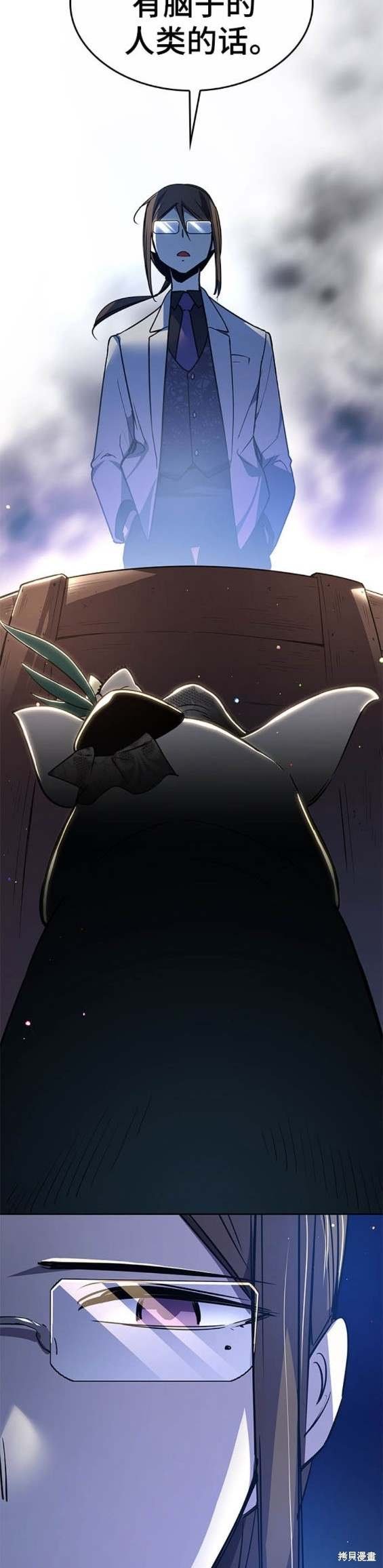 第105话