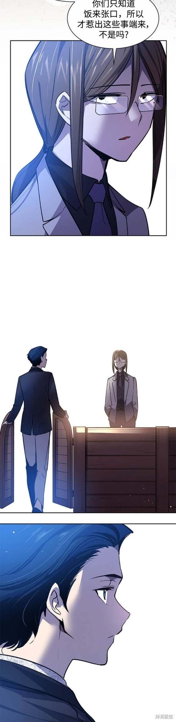 第105话