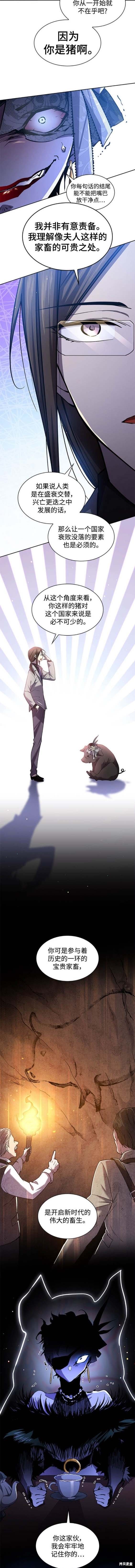 第106话