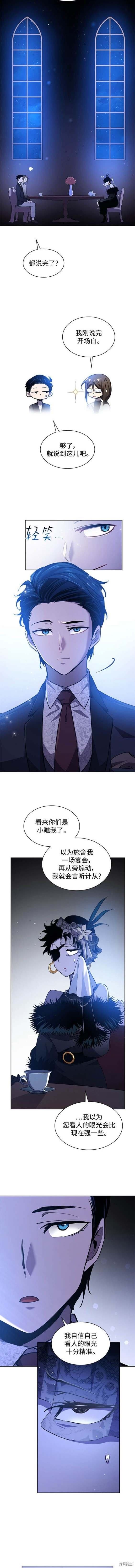 第106话