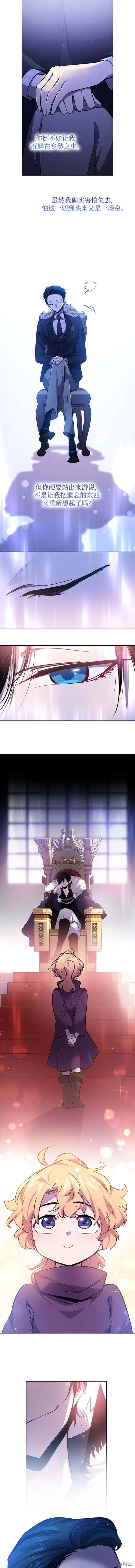 第106话