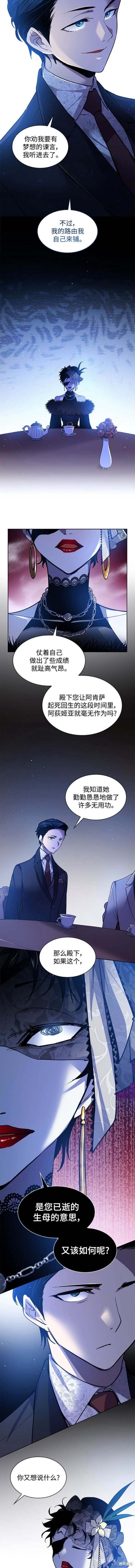 第106话