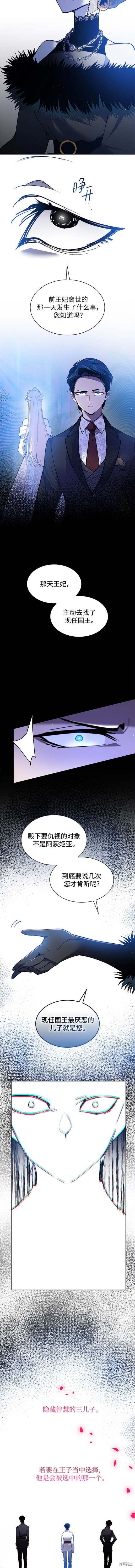第106话