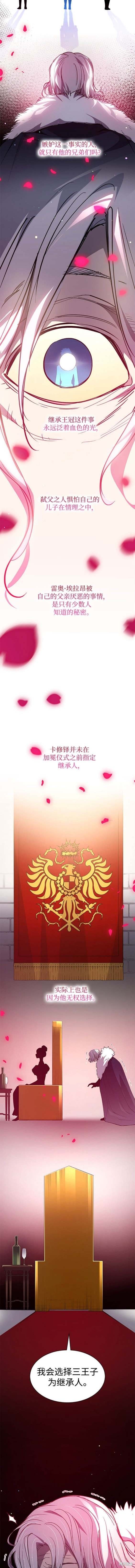第106话