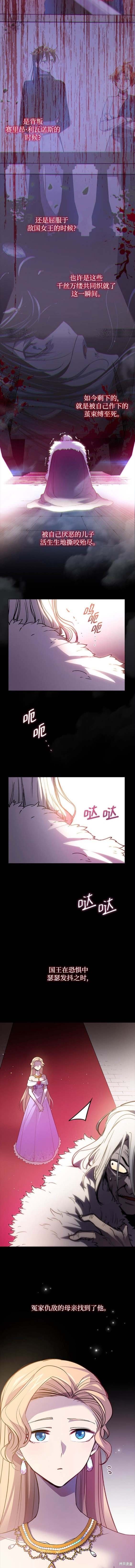 第106话