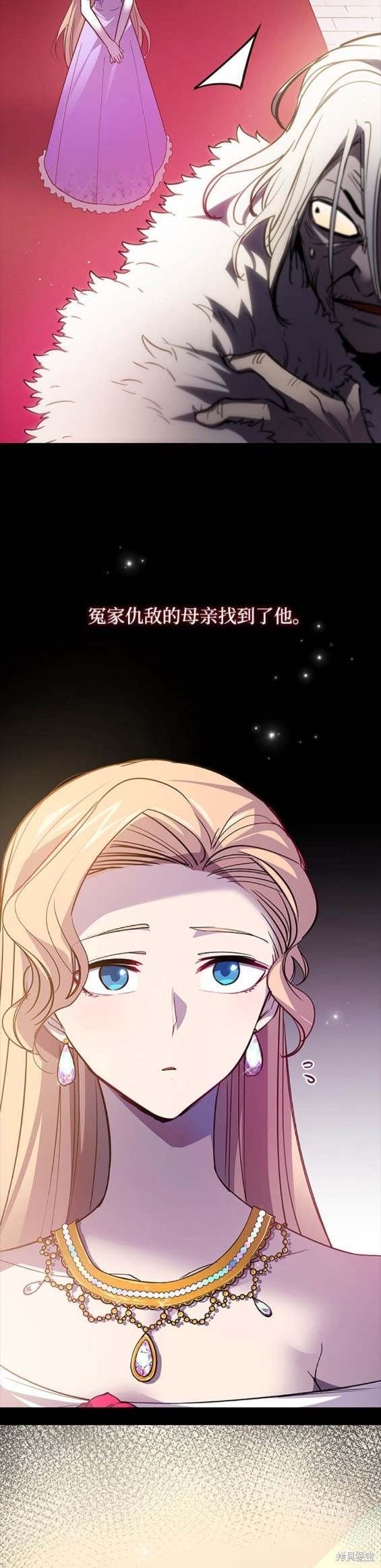 第106话