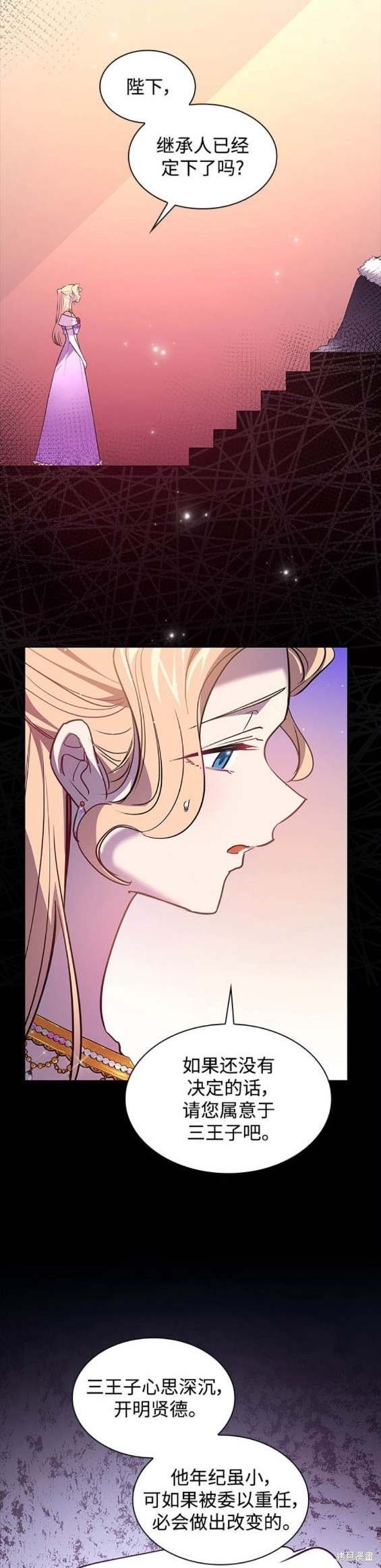 第106话