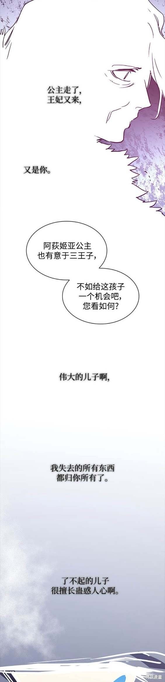 第106话