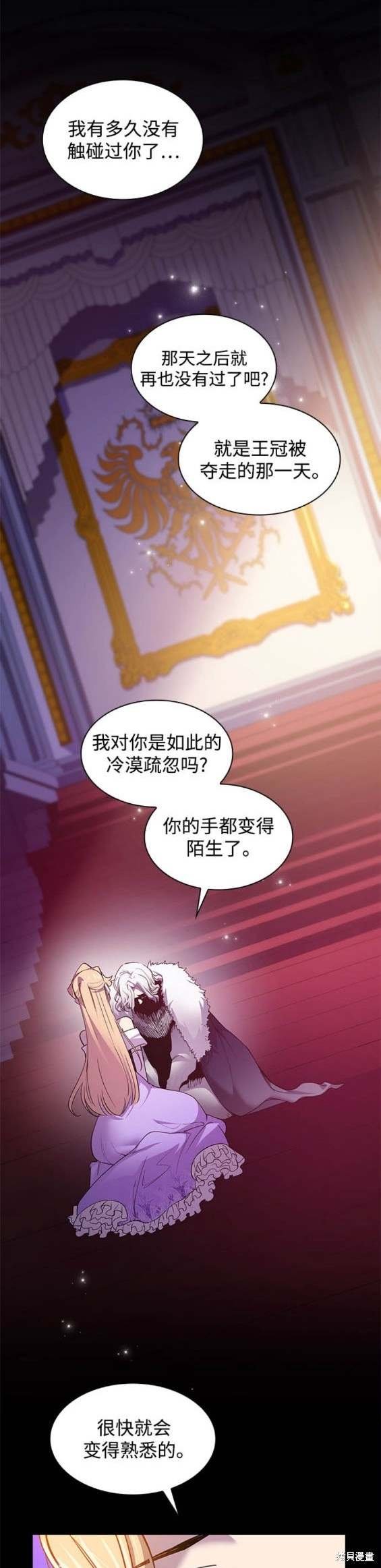 第106话