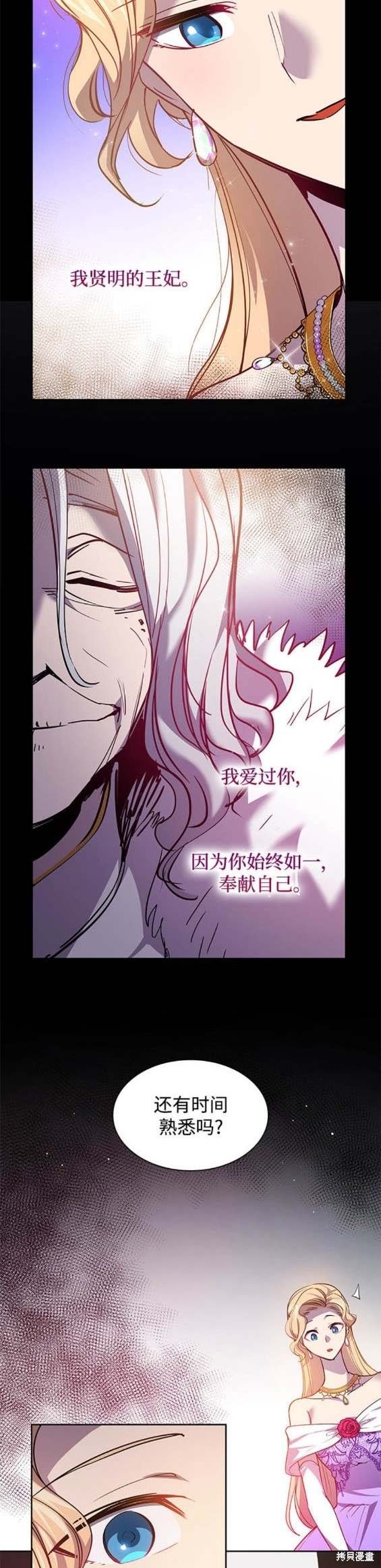第106话