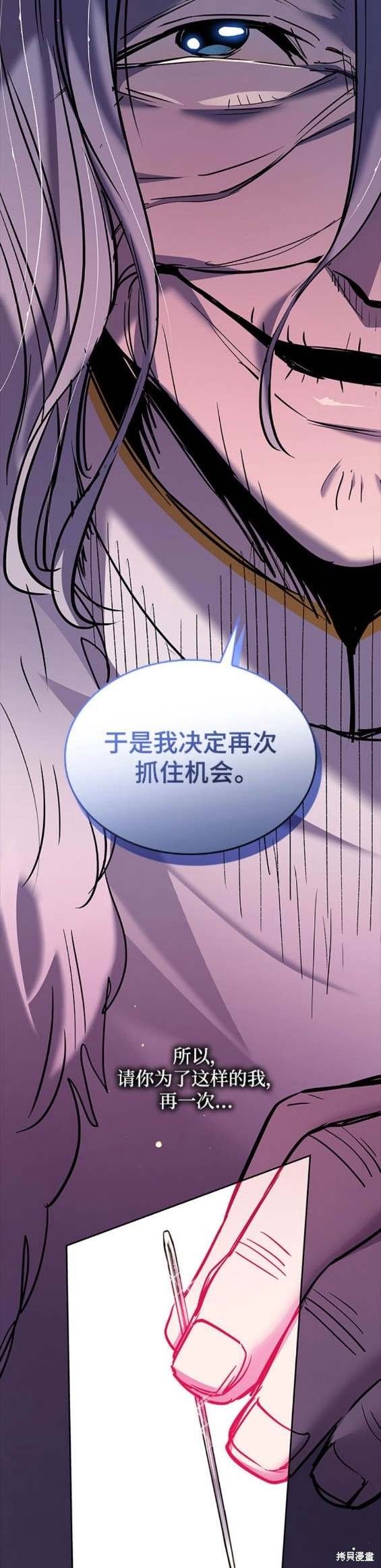 第106话