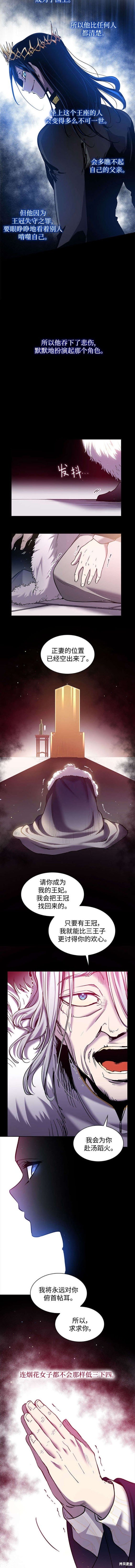 第107话
