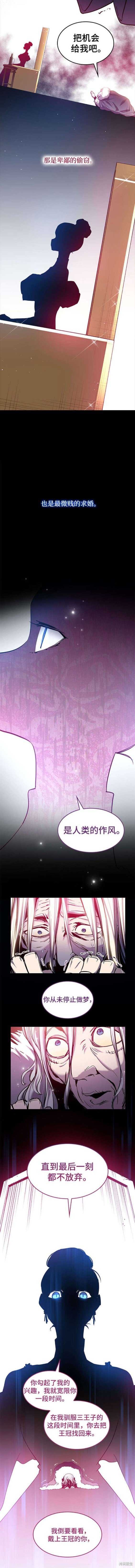 第107话