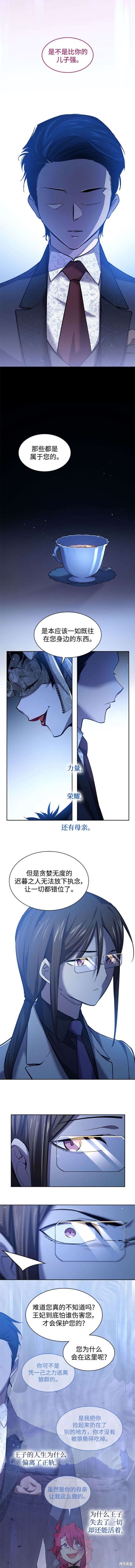 第107话