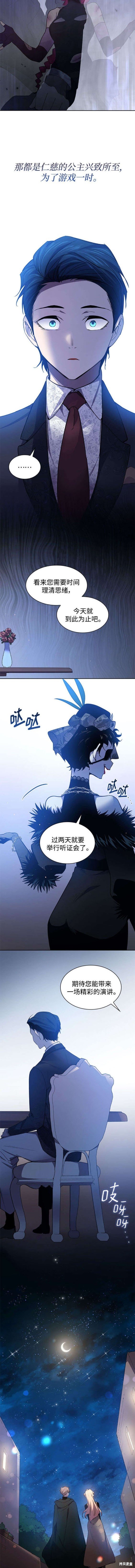 第107话