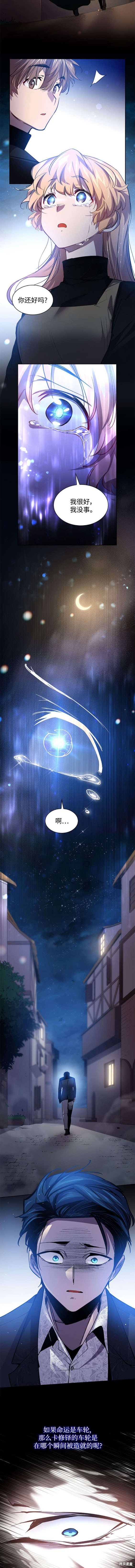 第107话
