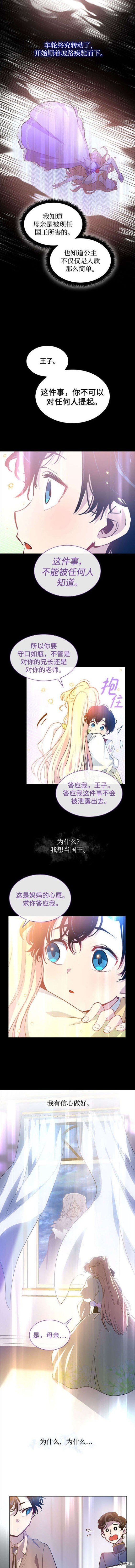 第107话
