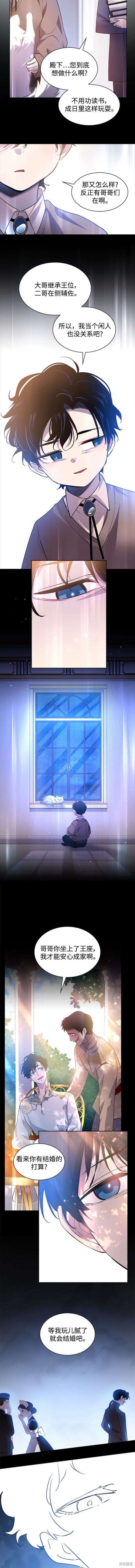 第107话