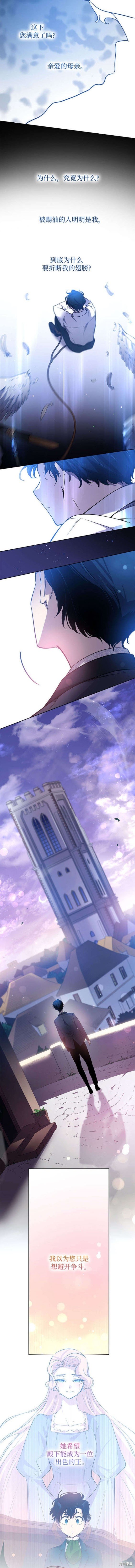 第107话