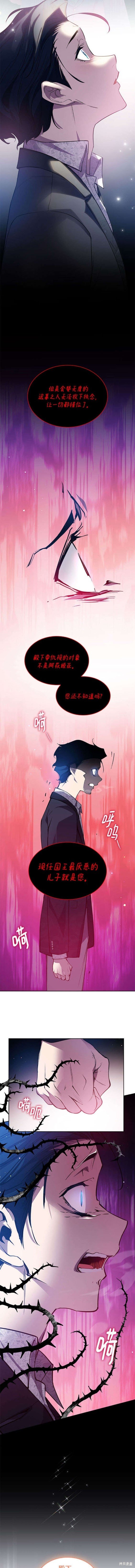 第107话