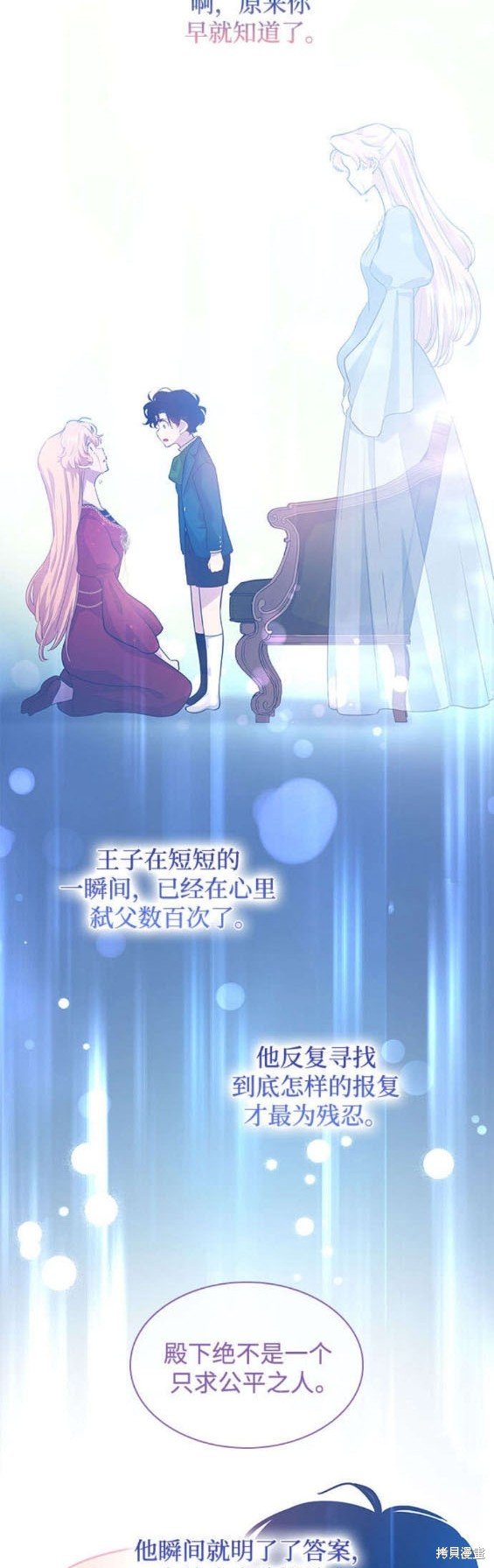 第107话