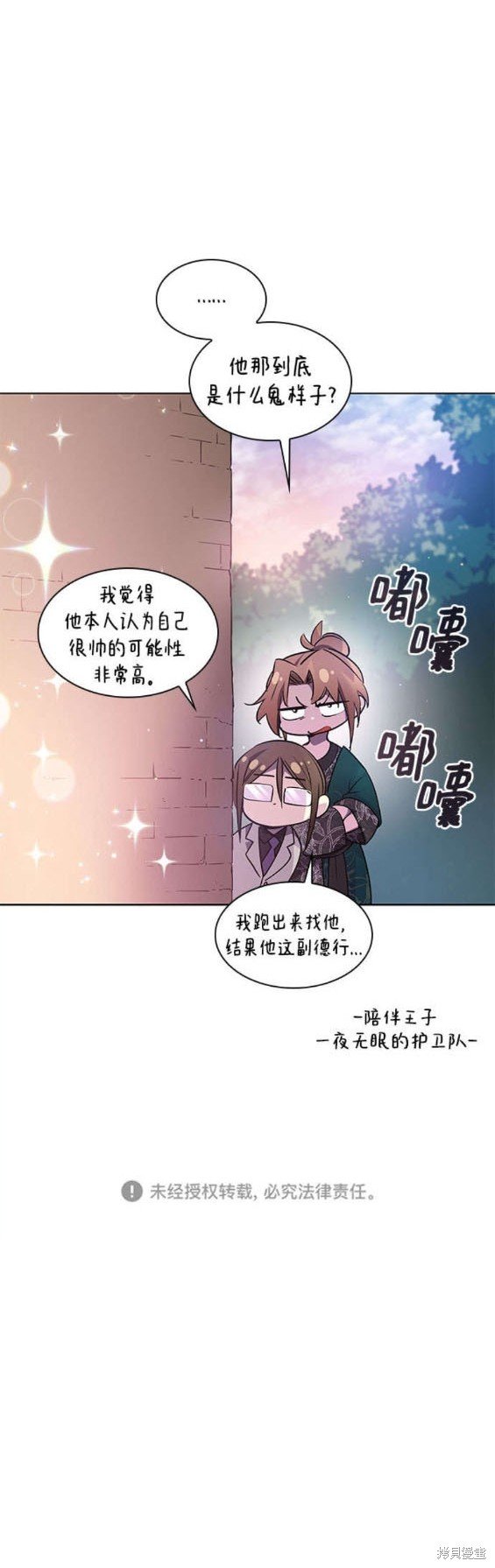 第107话