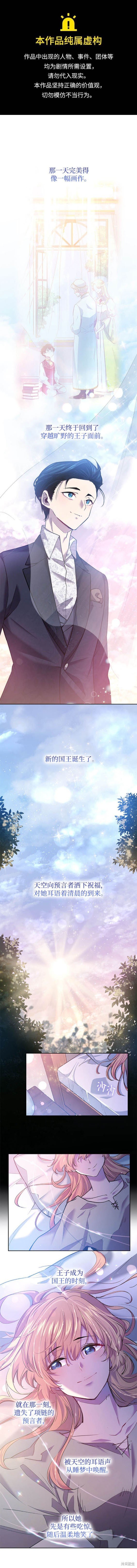 第108话