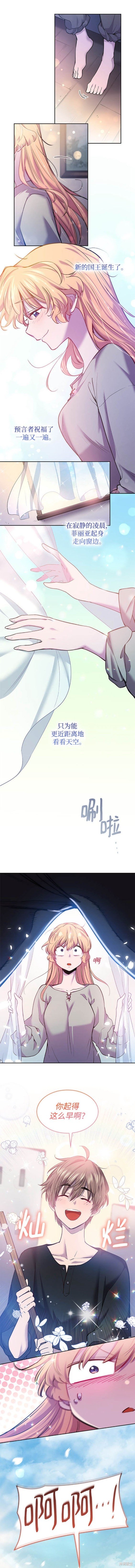 第108话