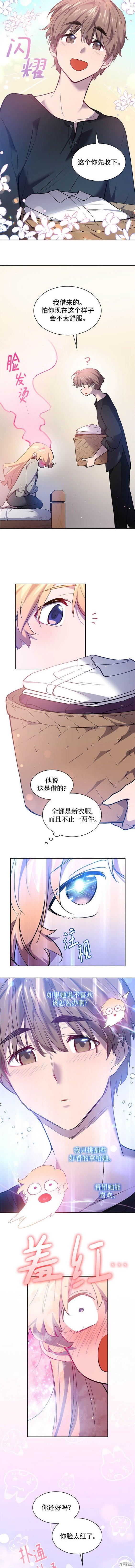 第108话