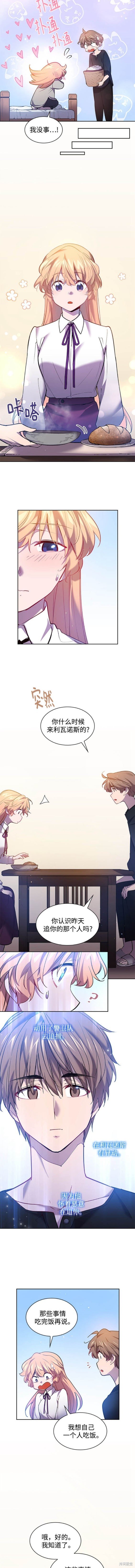 第108话
