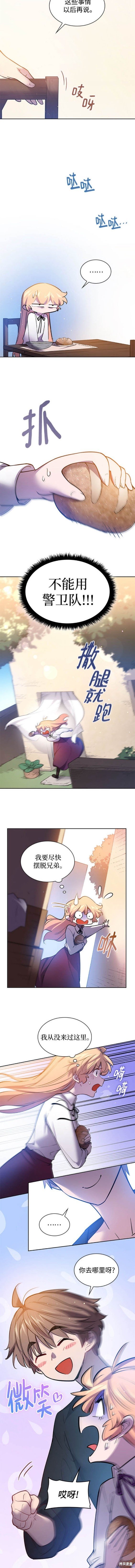 第108话