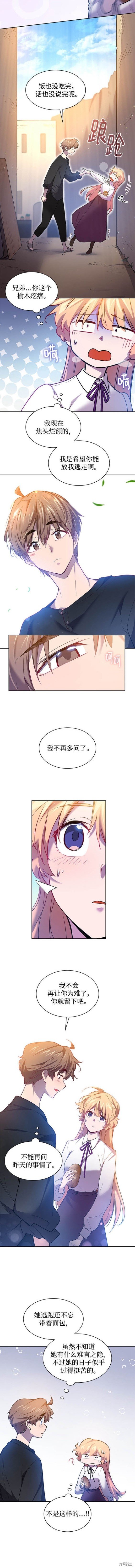 第108话