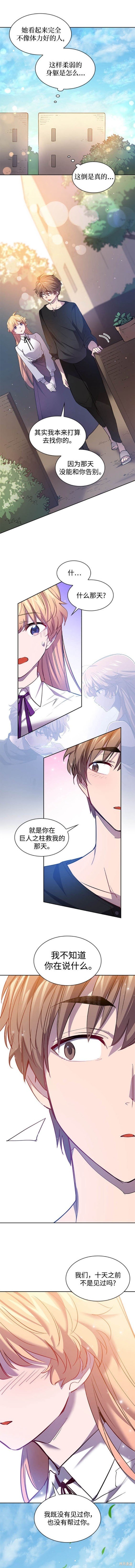 第108话