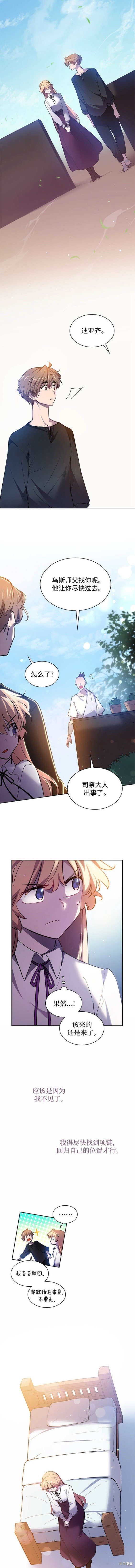 第108话