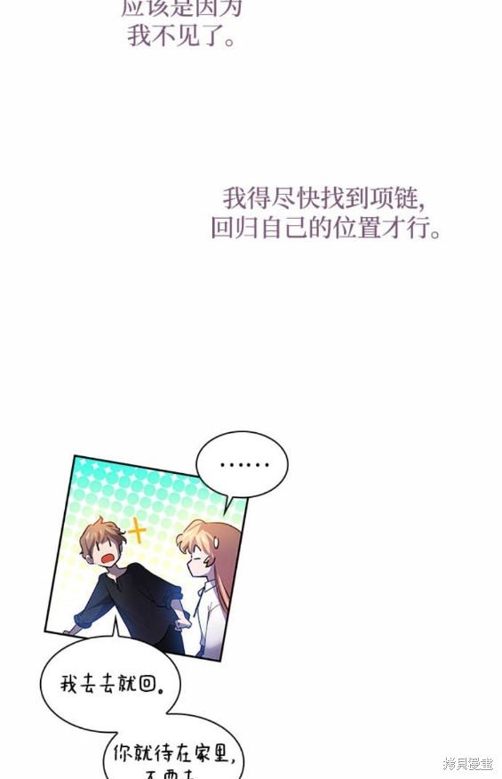 第108话