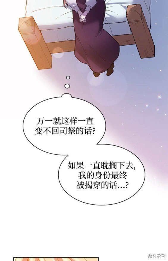 第108话
