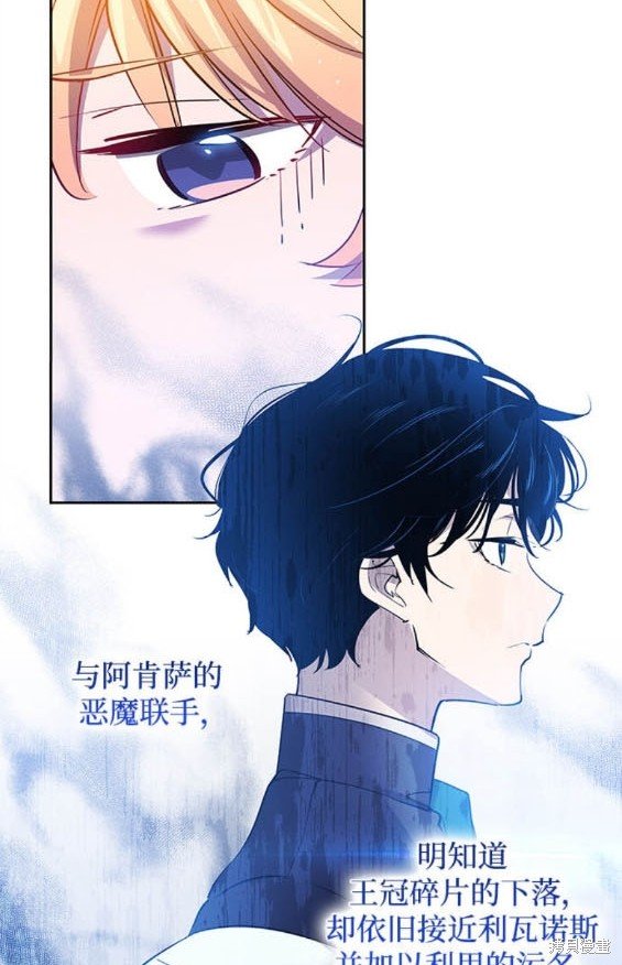 第108话