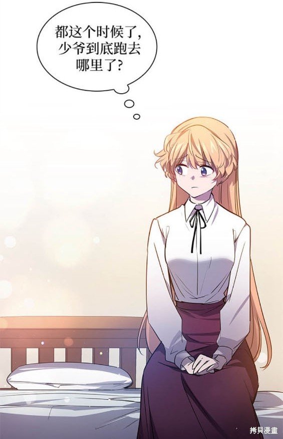 第108话