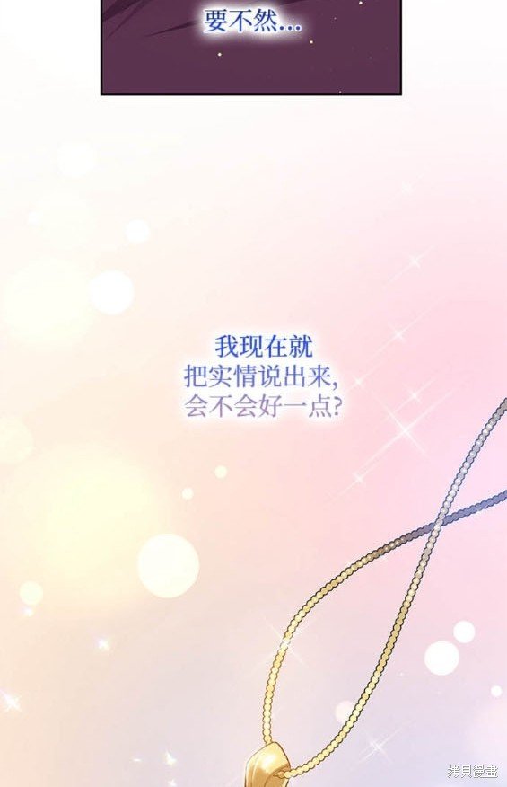 第108话