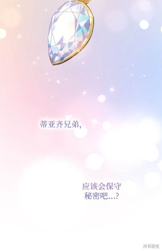 第108话