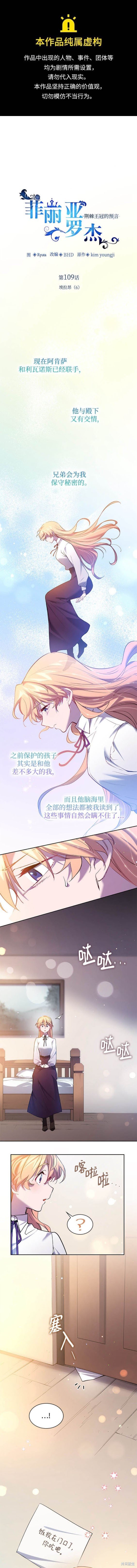 第109话